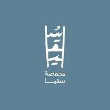 كونجا - إثيوبيا