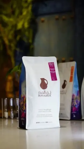 Brazil Espresso - Bun Almdr