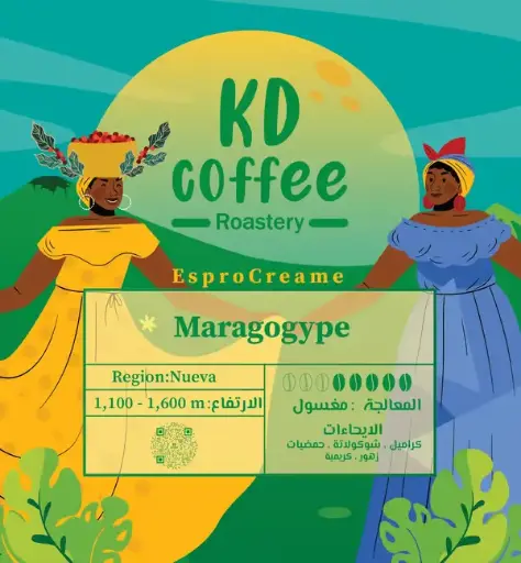 [kd-esprocream250] EsproCreame - Nicaragua 250 gr