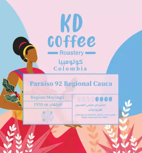 [kd-cauca250] Cauca - Colombia  250 gr