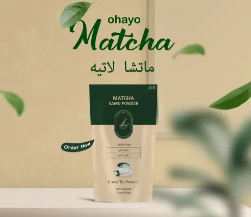 MATCHA KAMU POWDER 100g 