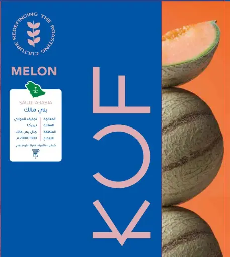 Melon - Saudi 